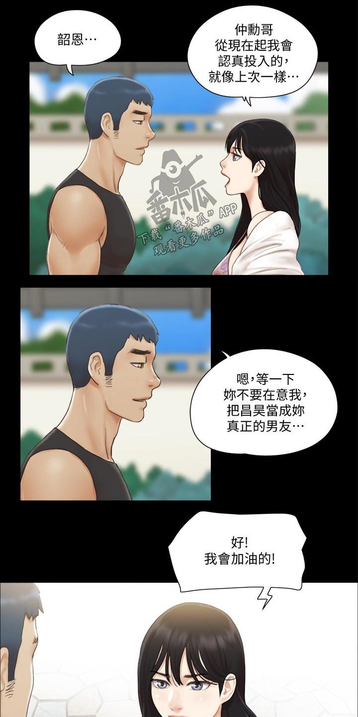 第39章：刺激