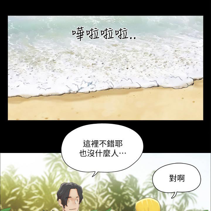 第39章：刺激