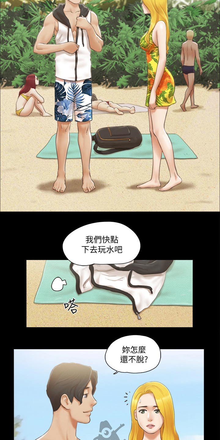 第39章：刺激