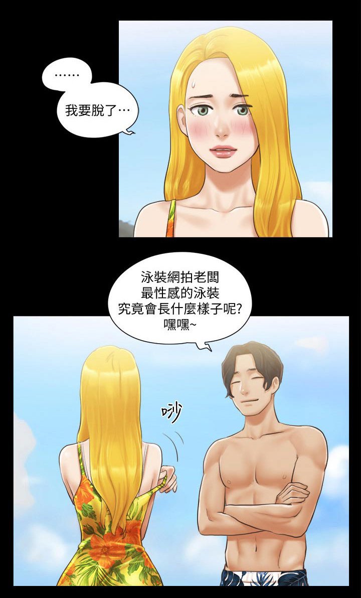 第39章：刺激