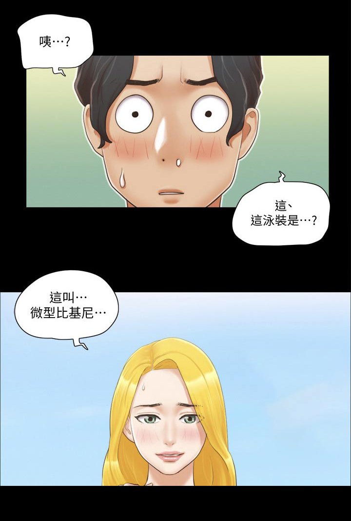 第39章：刺激