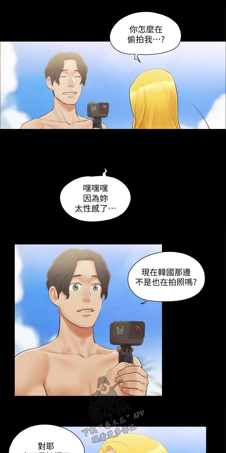 第39章：刺激