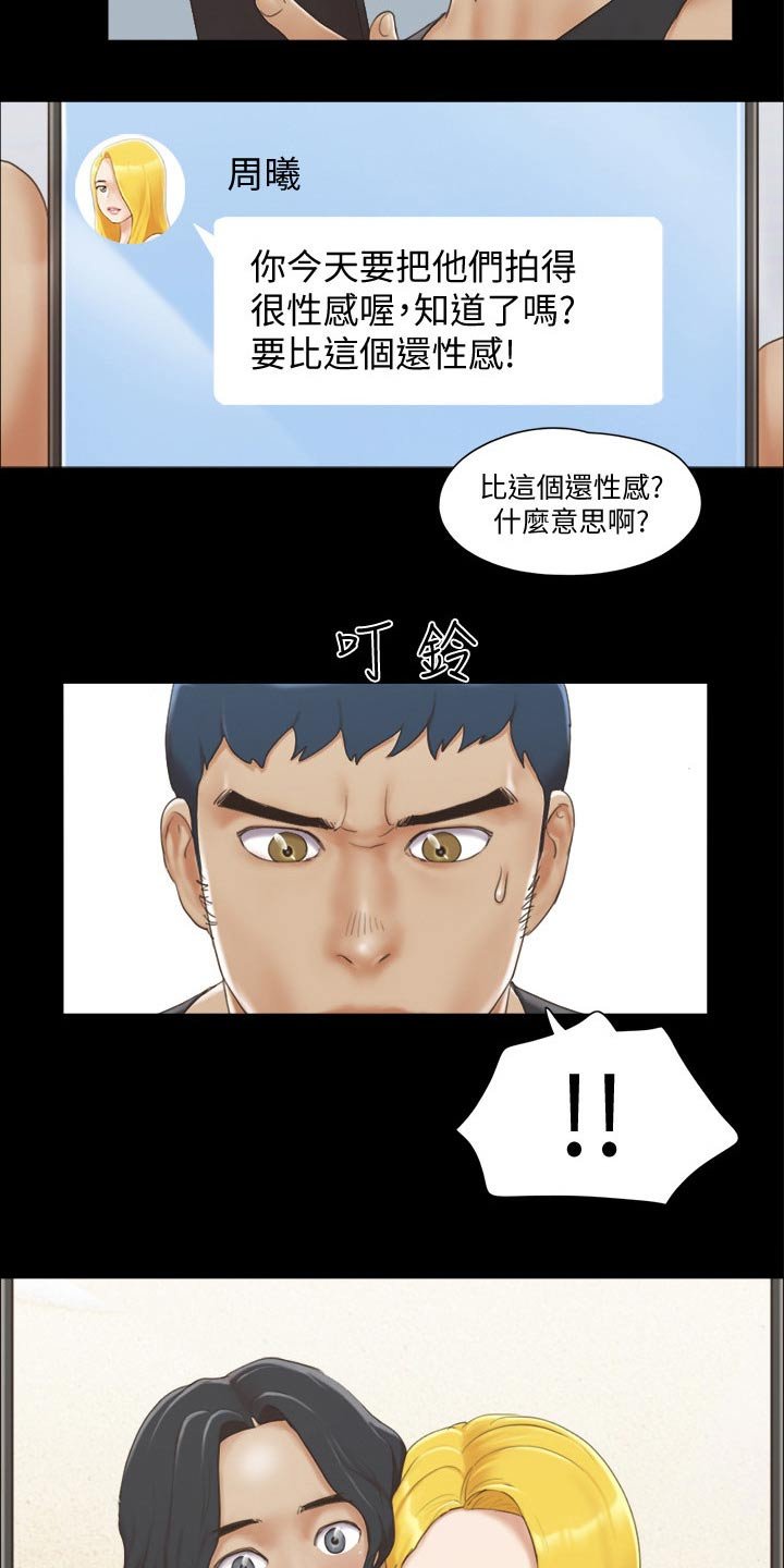 第39章：刺激