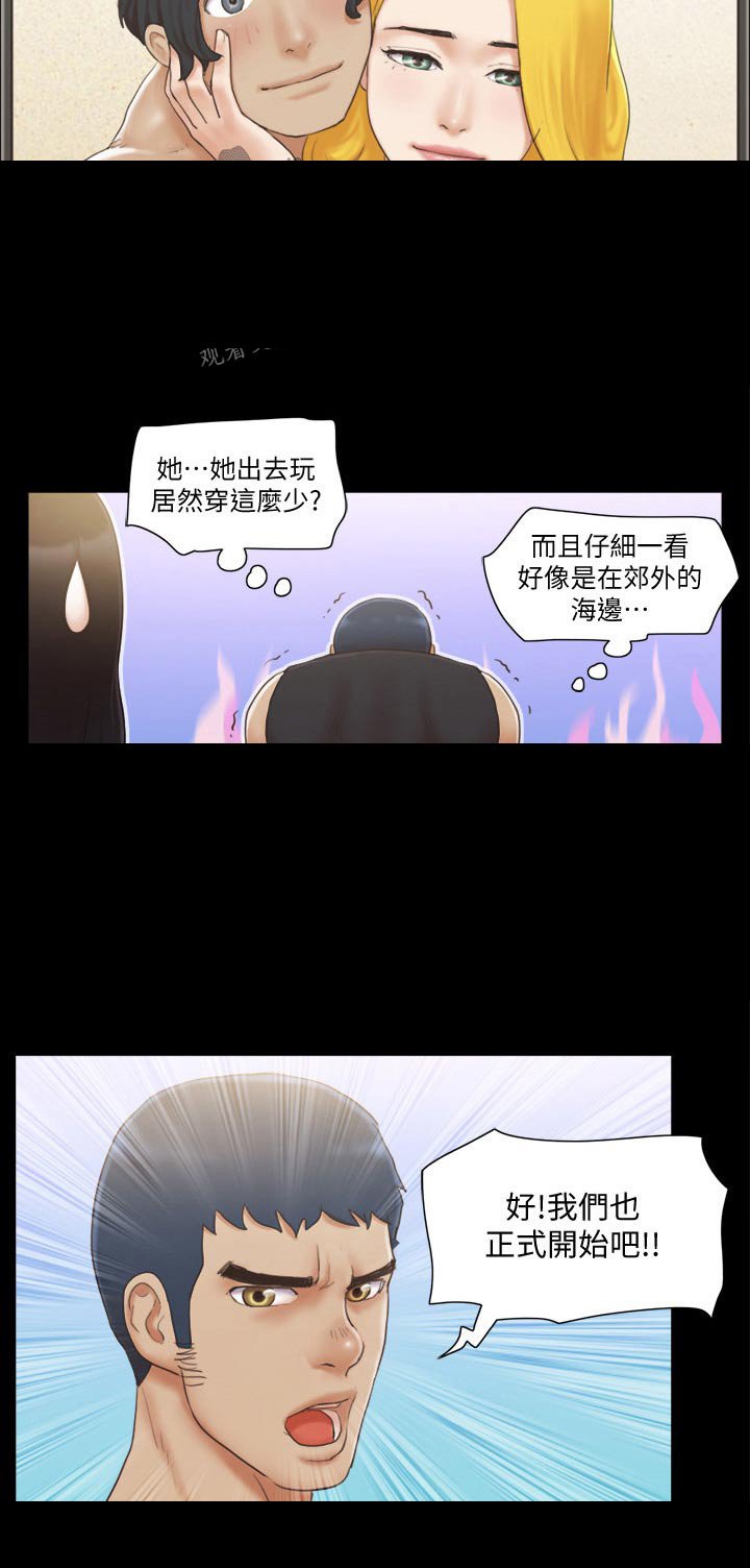 第39章：刺激