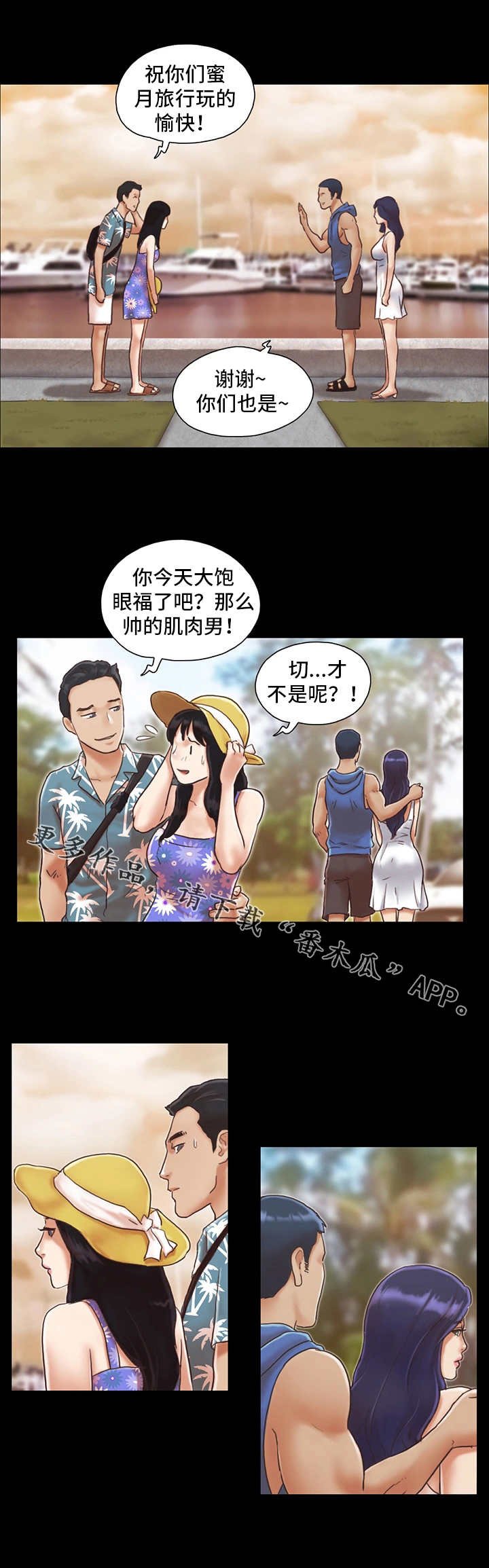 第4章：像条狗