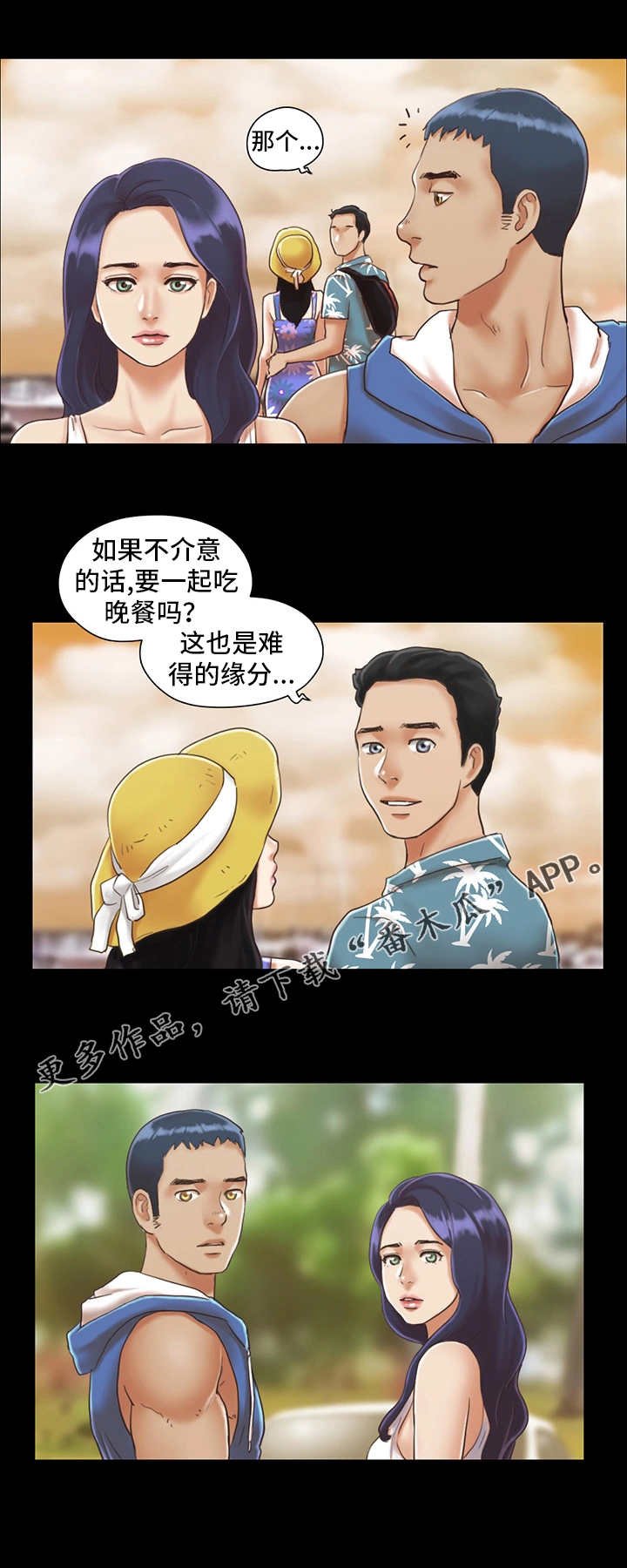 第4章：像条狗