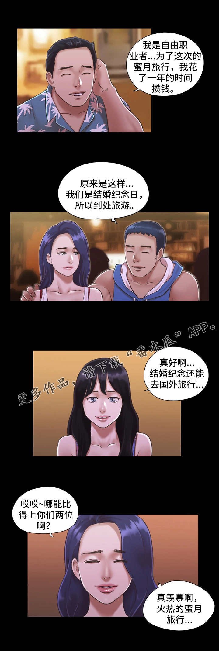 第4章：像条狗