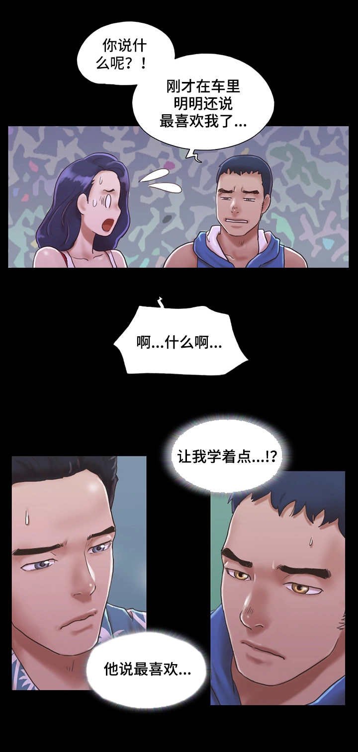 第4章：像条狗