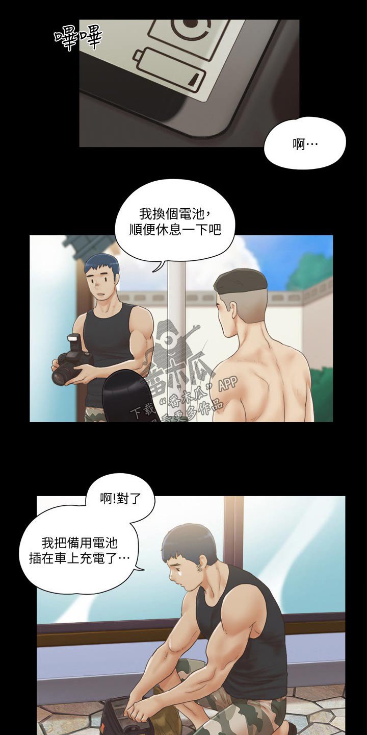第40章：骗子