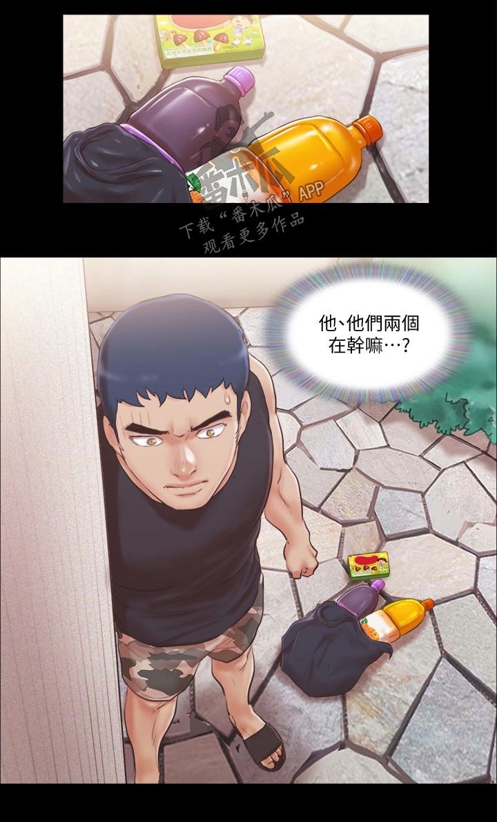 第40章：骗子