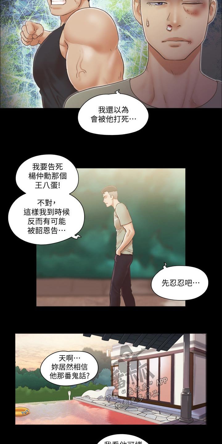 第41章：视频通话