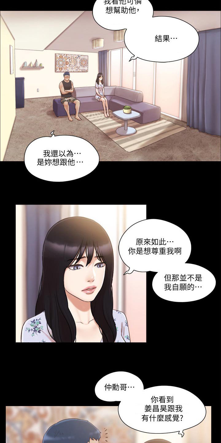 第41章：视频通话