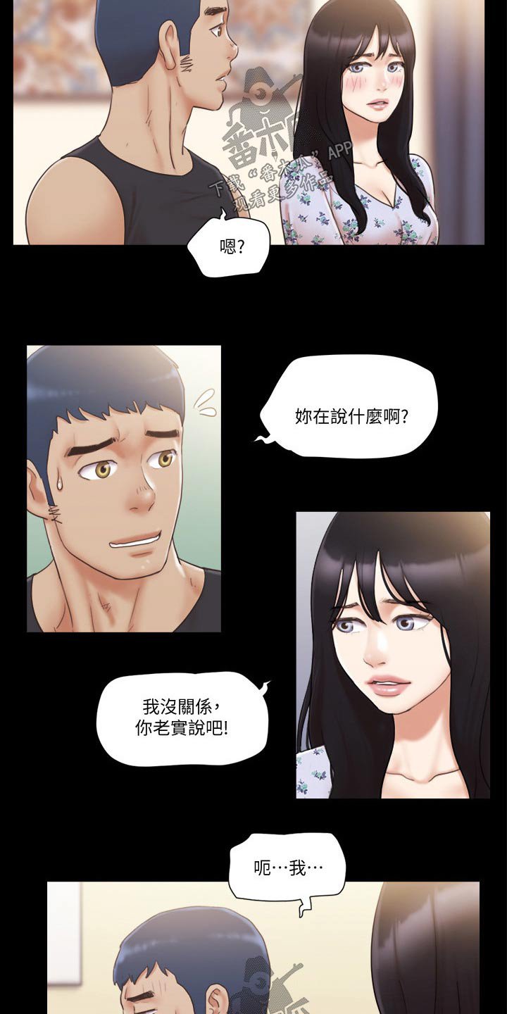 第41章：视频通话