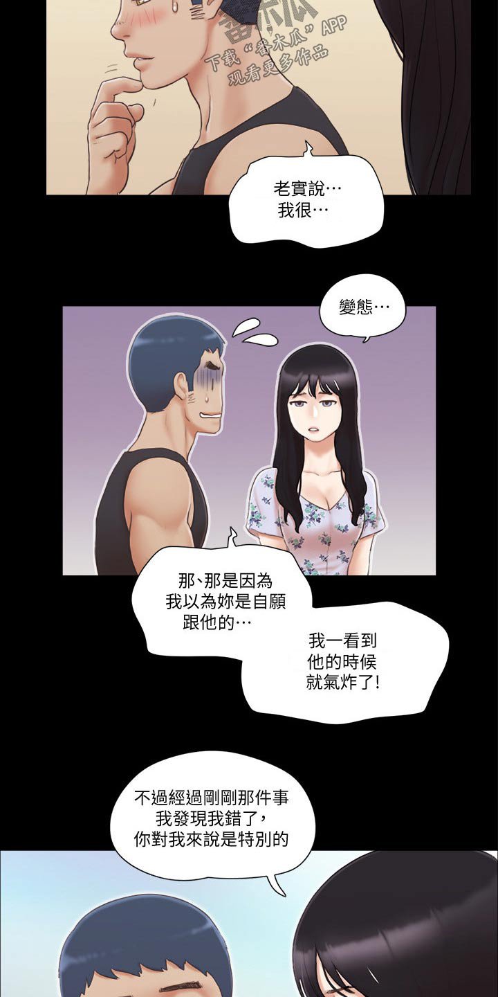 第41章：视频通话