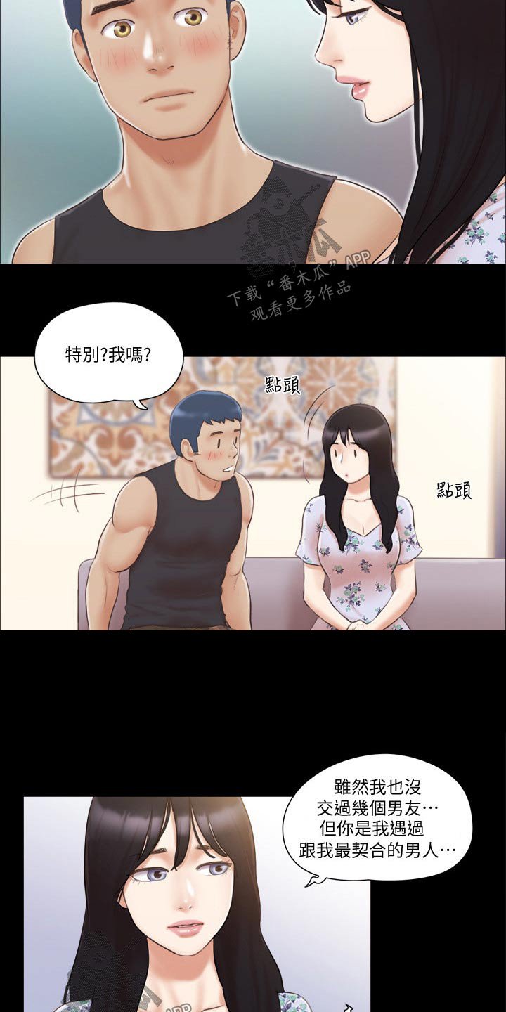第41章：视频通话