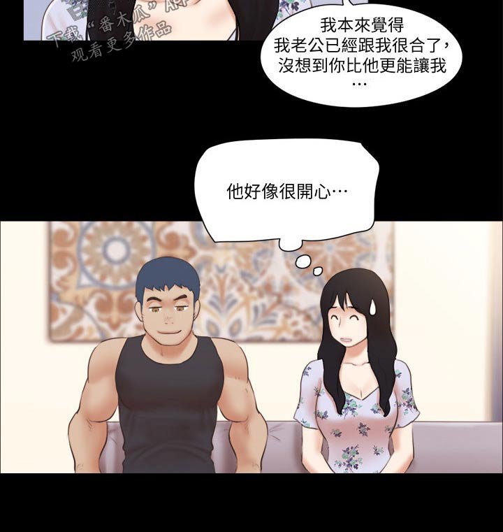 第41章：视频通话