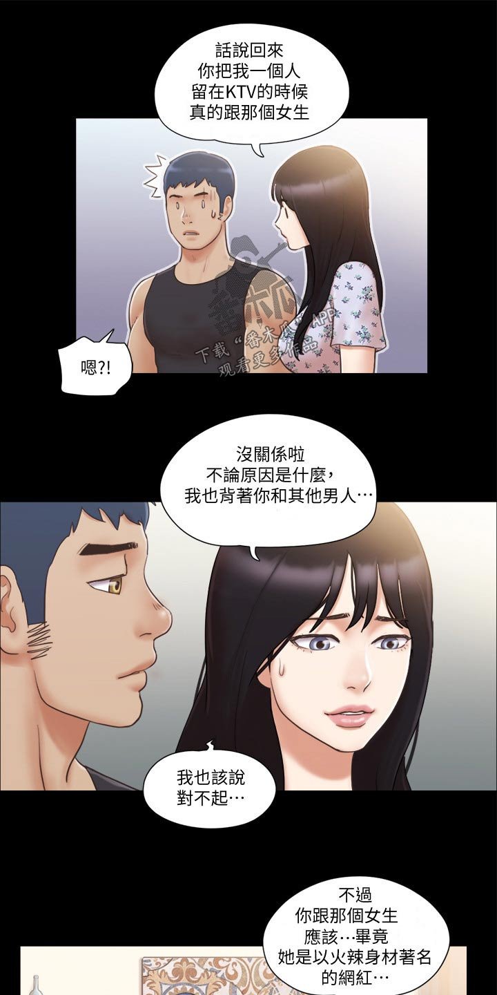 第41章：视频通话