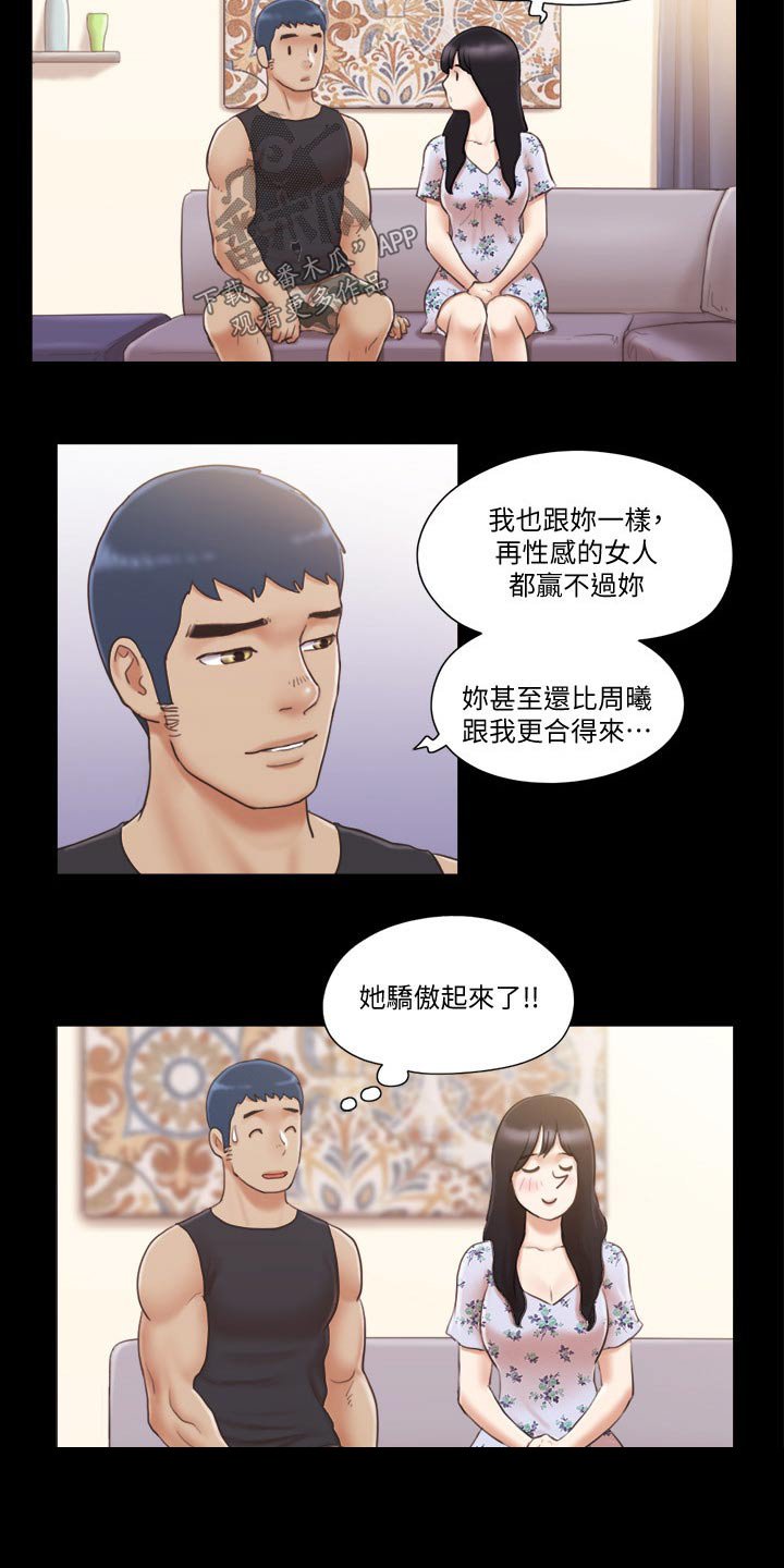 第41章：视频通话