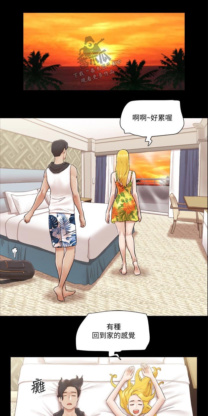 第41章：视频通话