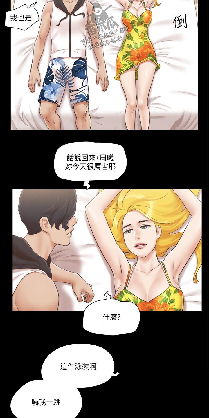 第41章：视频通话