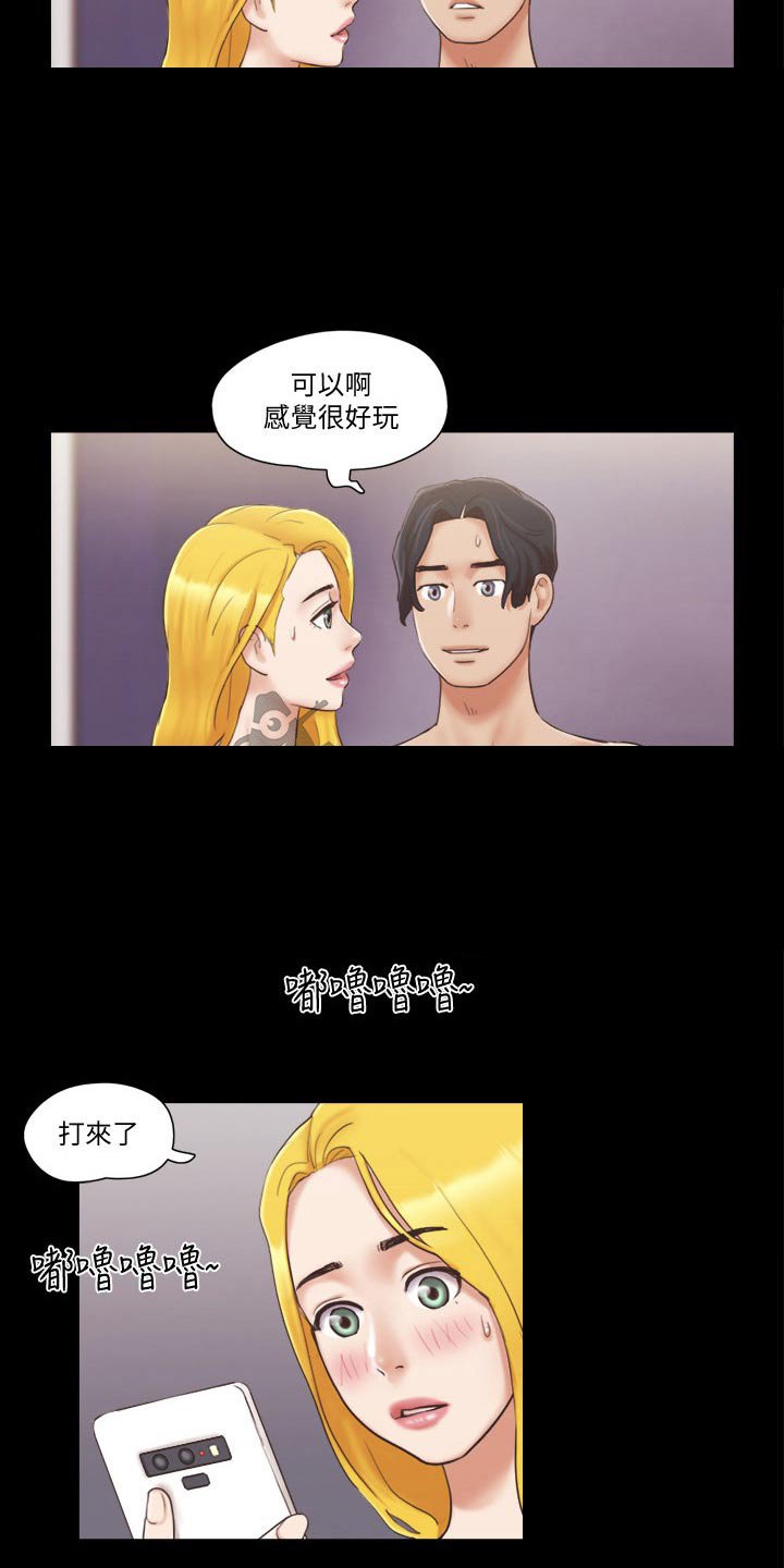 第41章：视频通话
