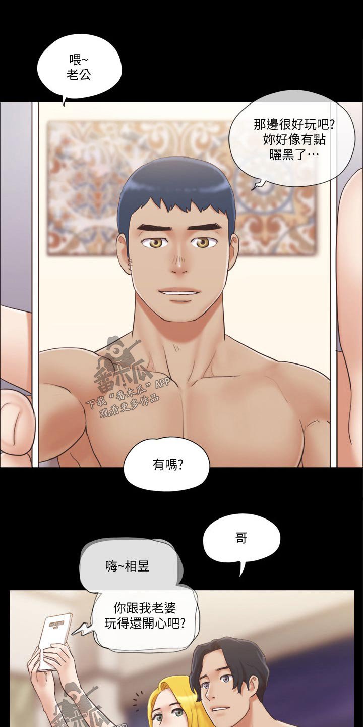 第41章：视频通话