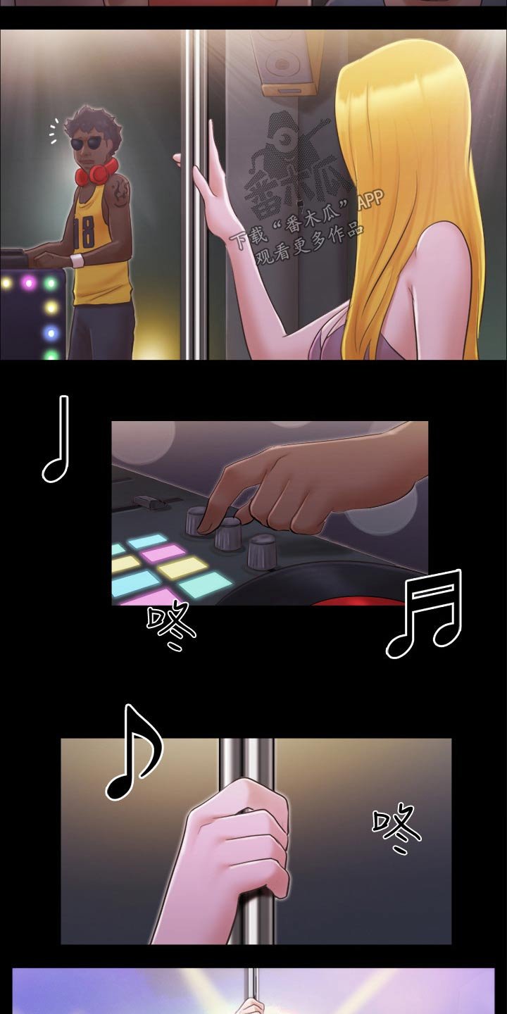 第42章：跳舞