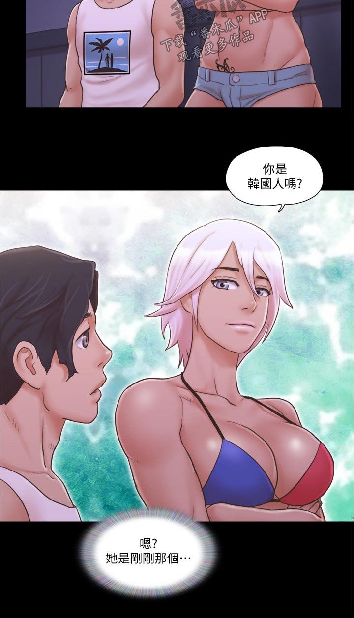 第42章：跳舞