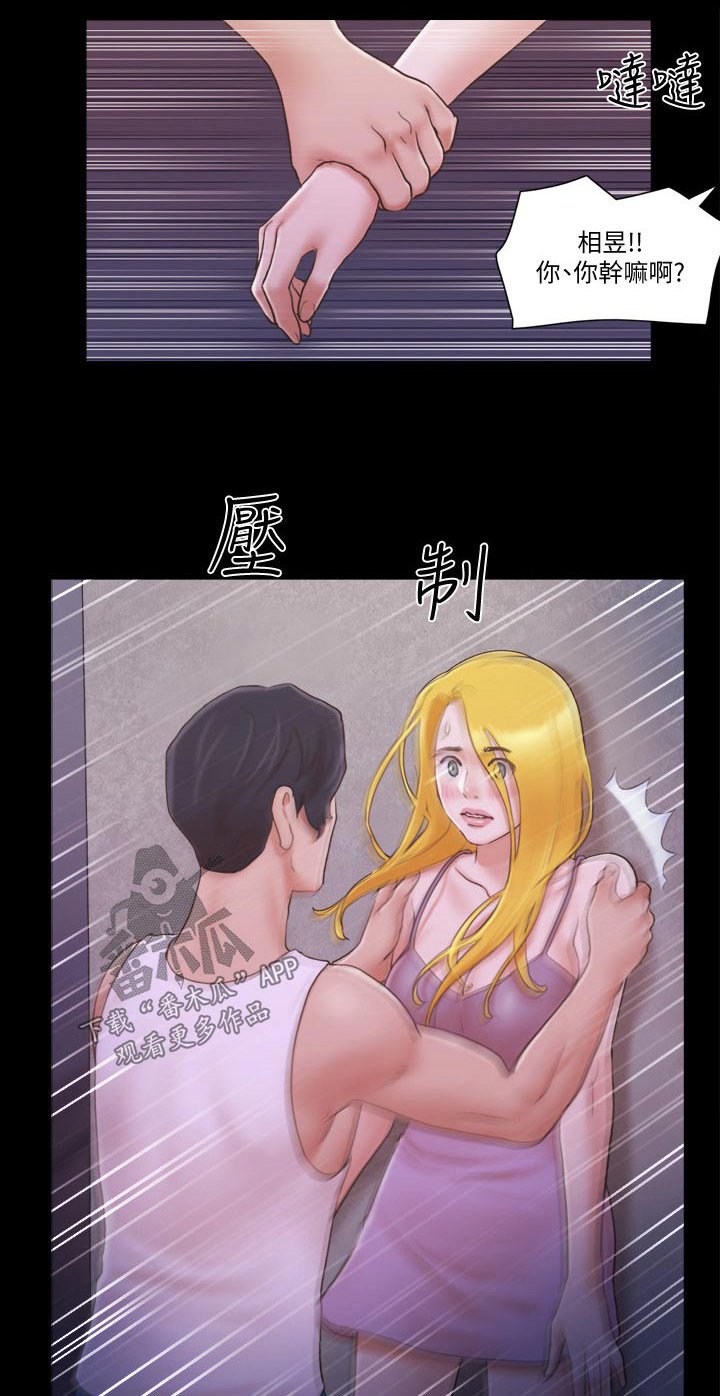 第43章：比赛