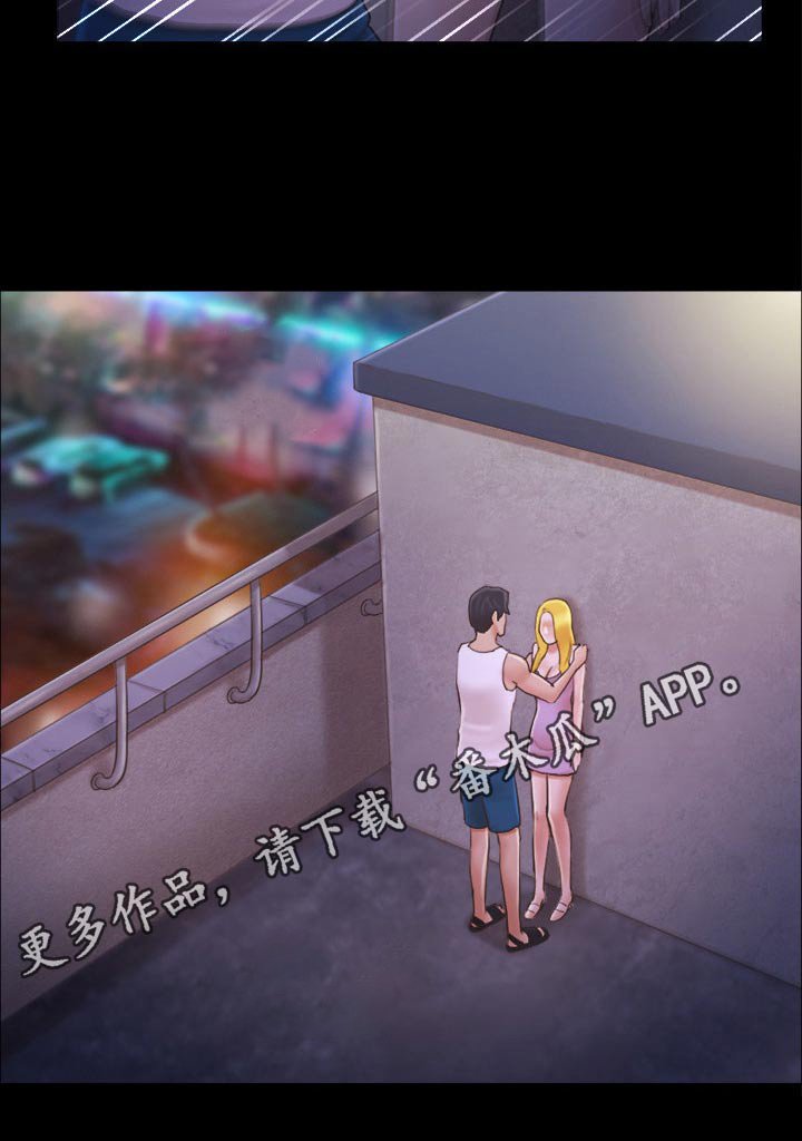 第43章：比赛