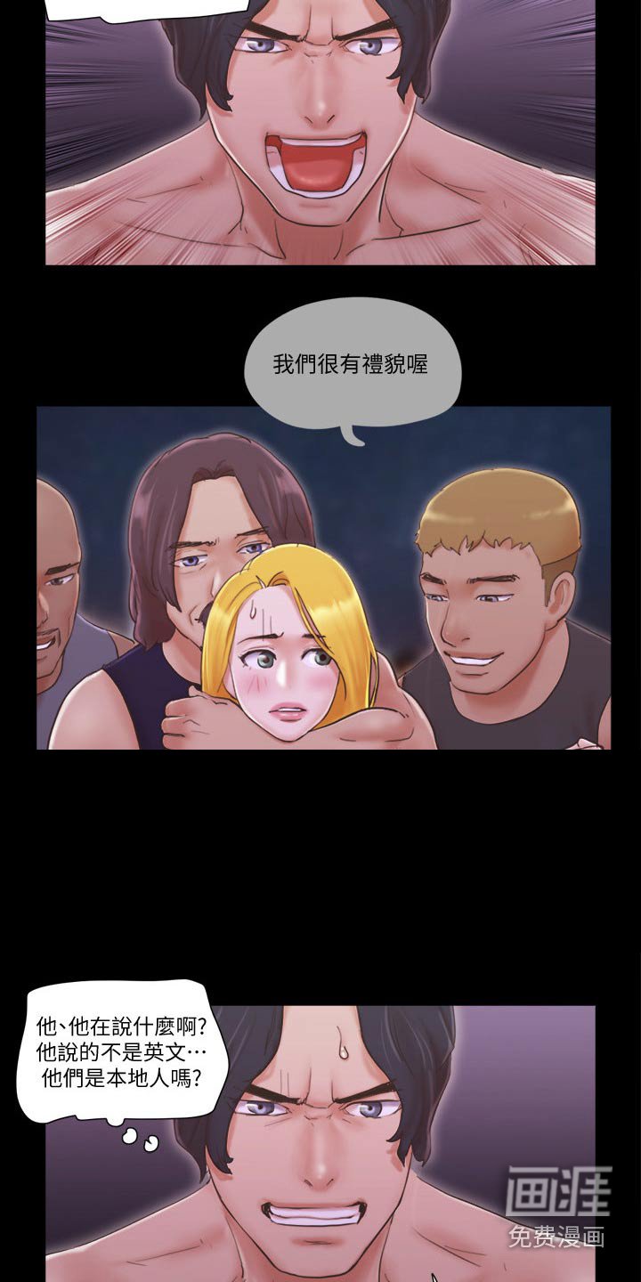 第44章：住手