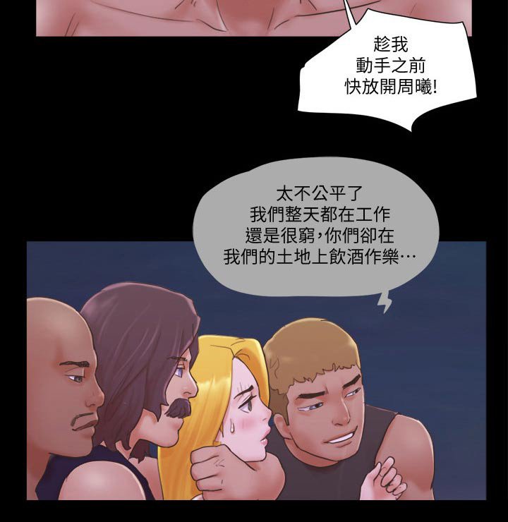 第44章：住手