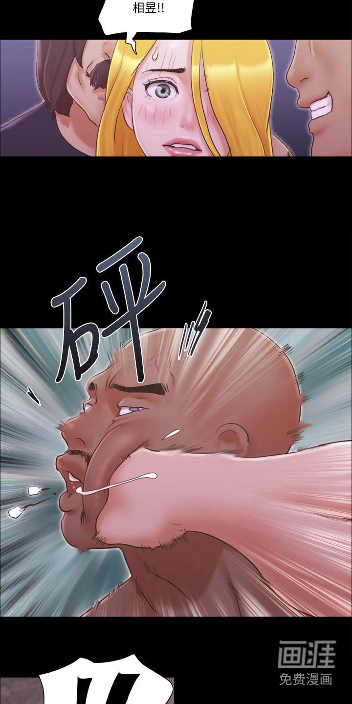 第44章：住手