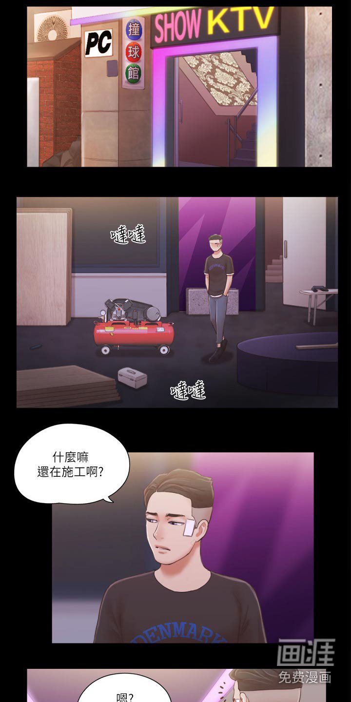 第45章：健身