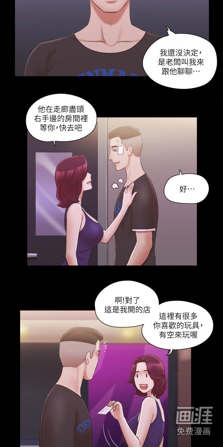第45章：健身