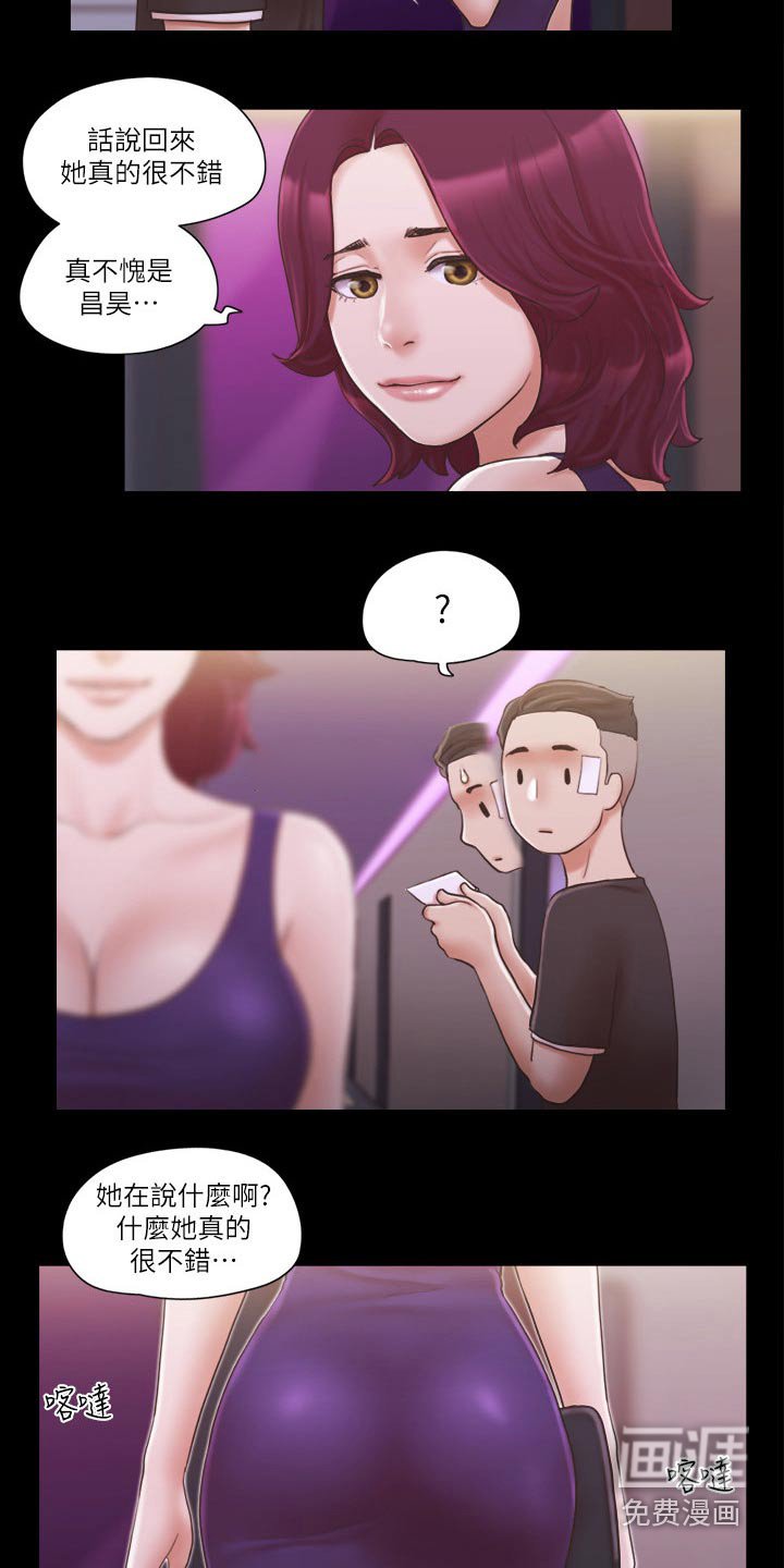 第45章：健身
