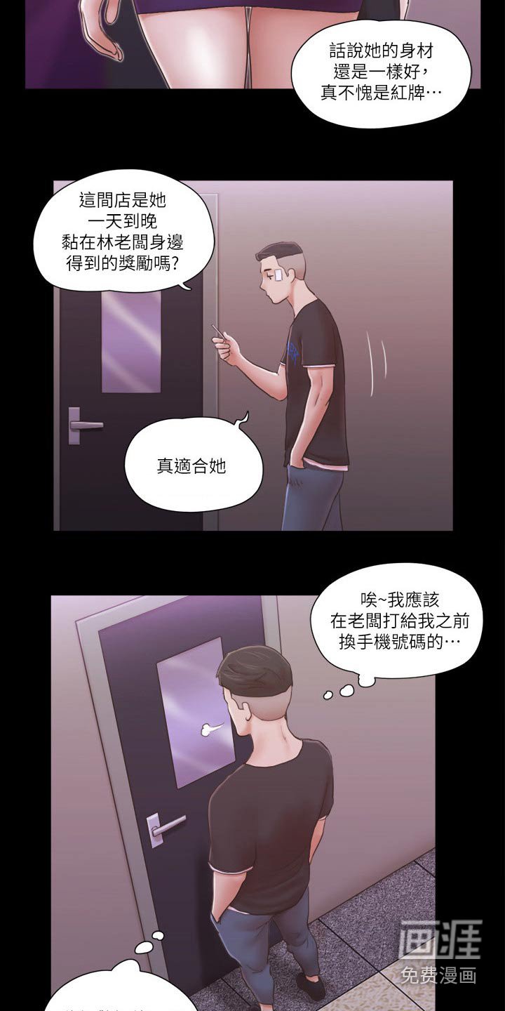 第45章：健身