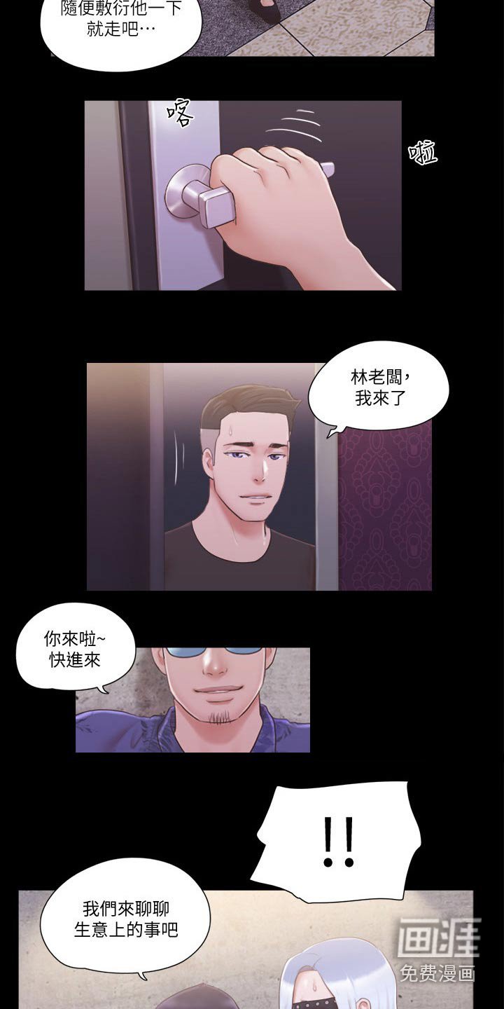 第45章：健身