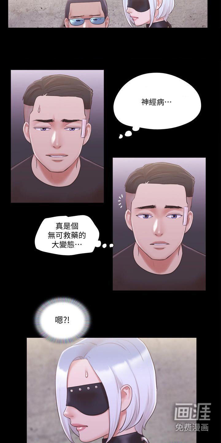 第45章：健身