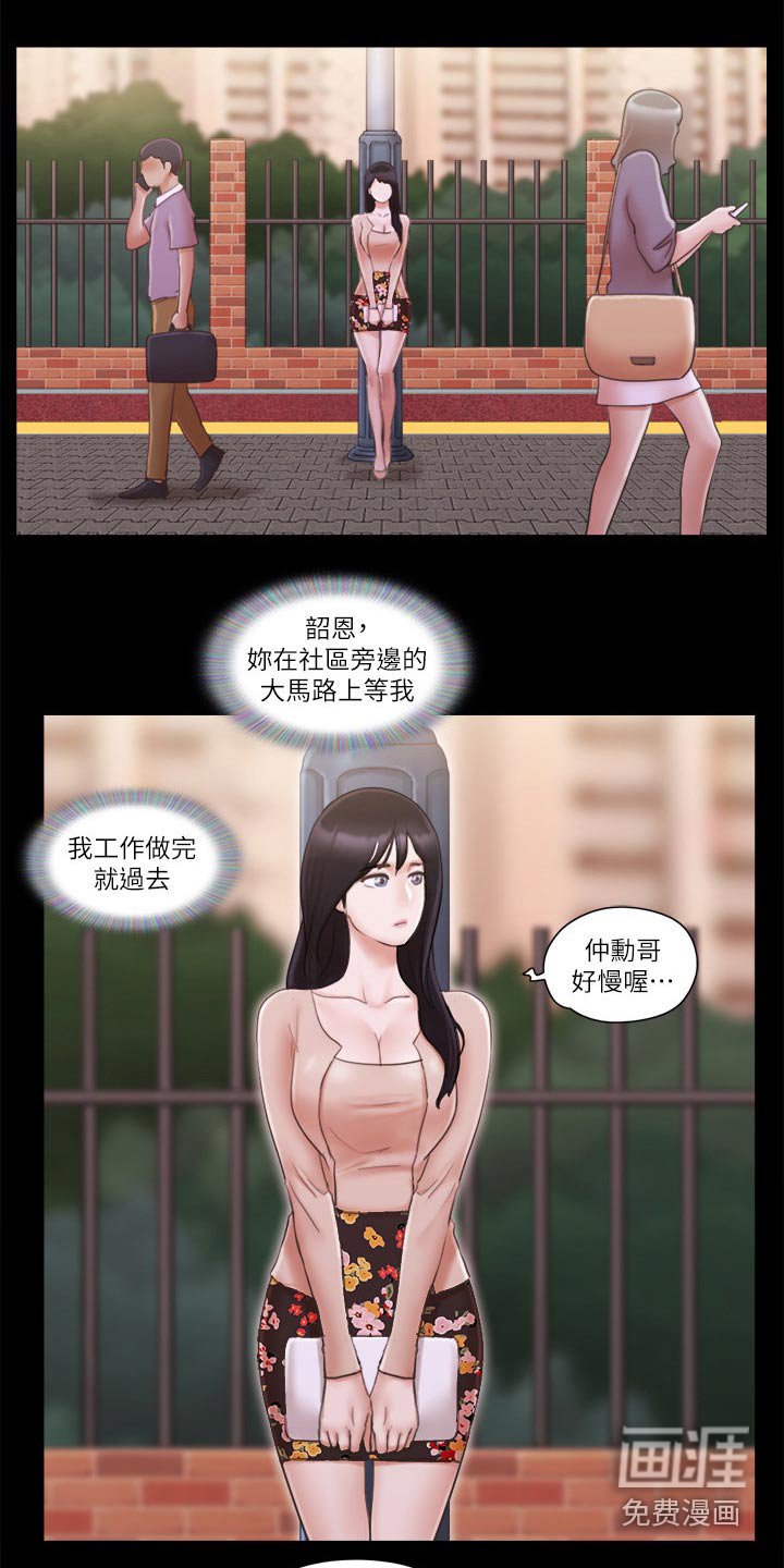 第45章：健身