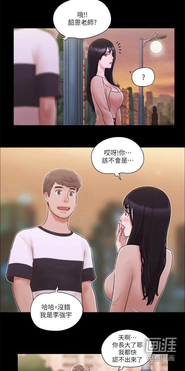 第45章：健身
