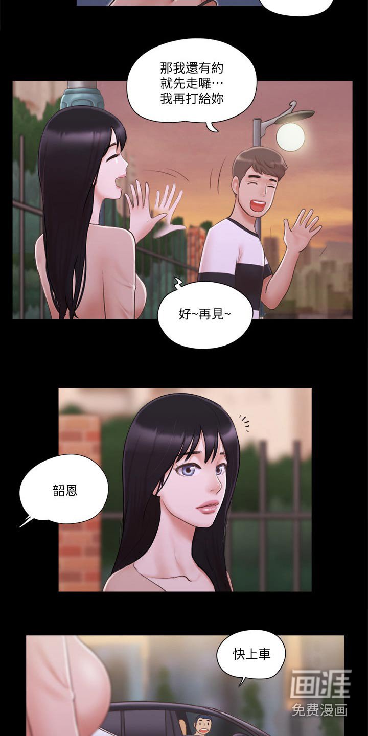 第45章：健身