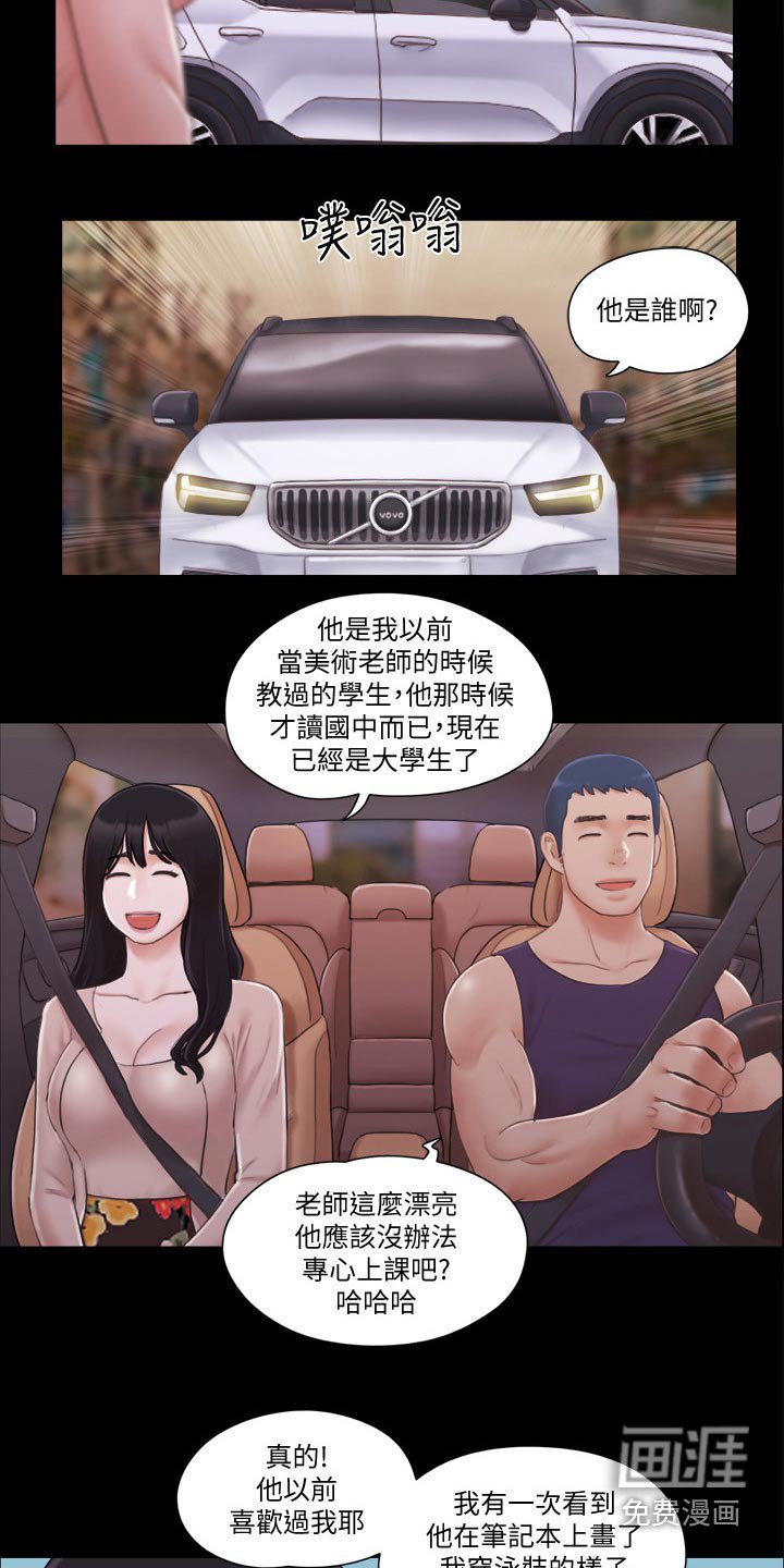 第45章：健身