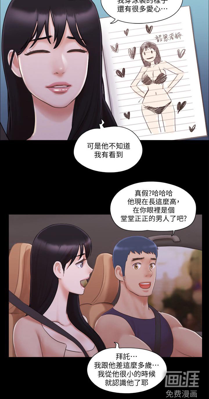第45章：健身