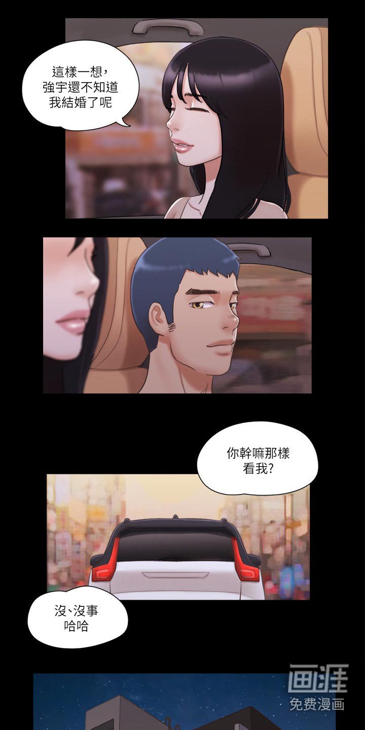 第45章：健身
