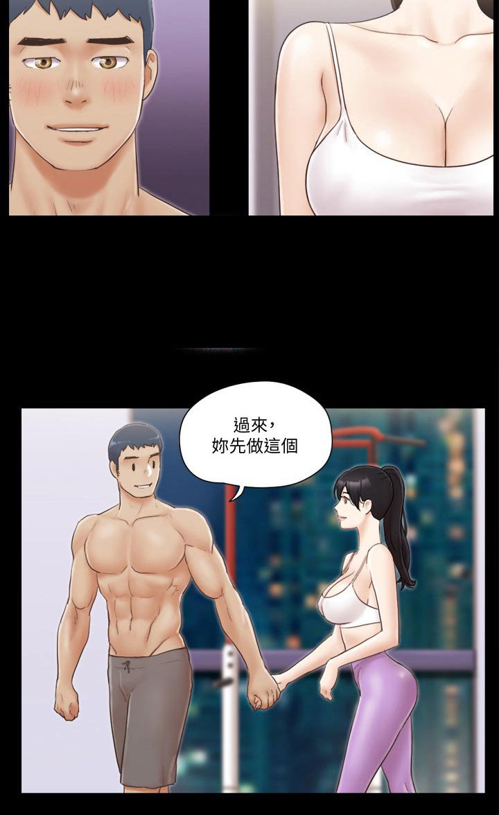第45章：健身