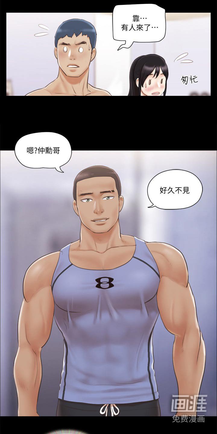 第45章：健身