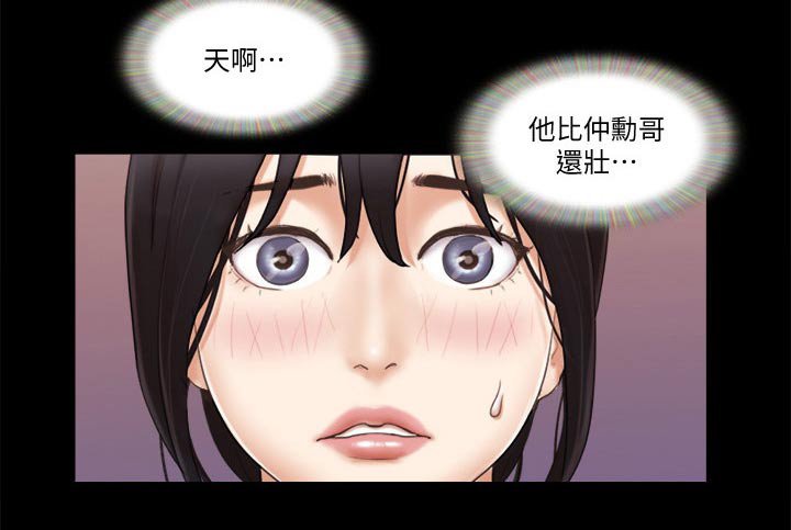 第45章：健身