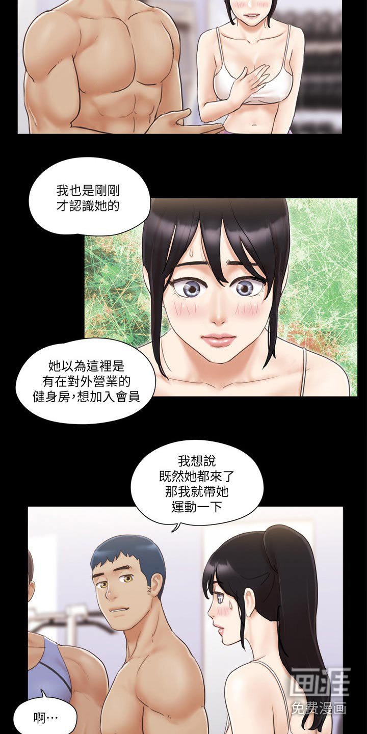 第46章：好兄弟