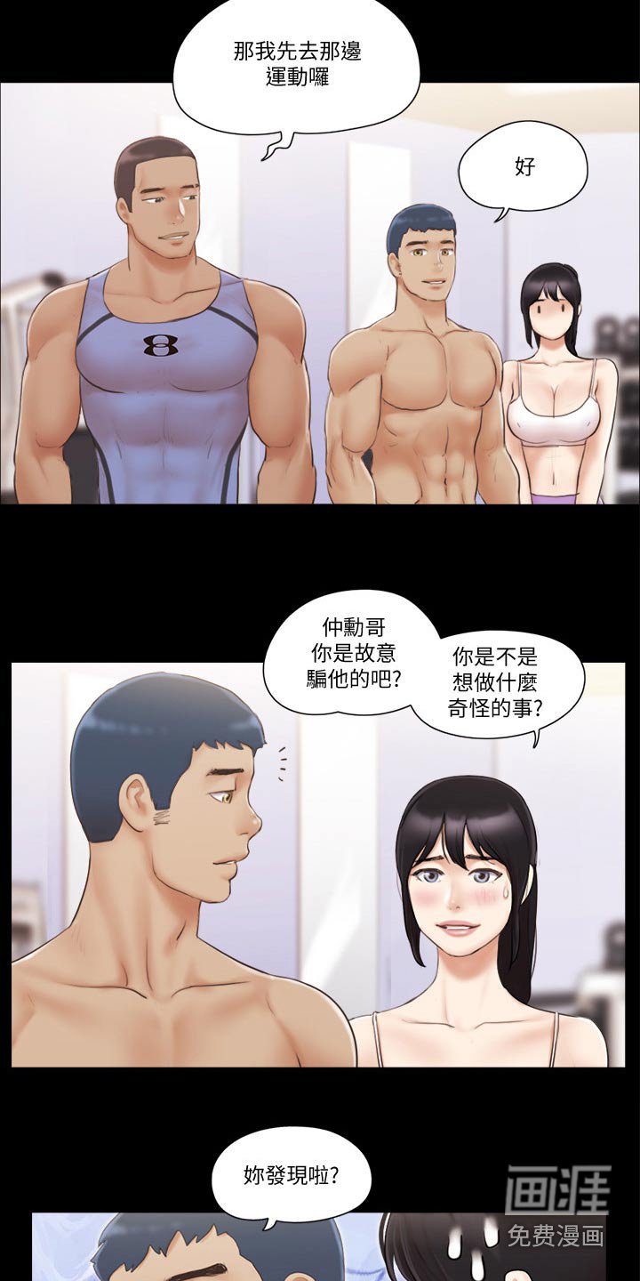 第46章：好兄弟